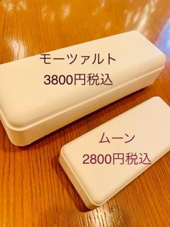 2026年 紙のBOX 大きさは店頭までご確認を